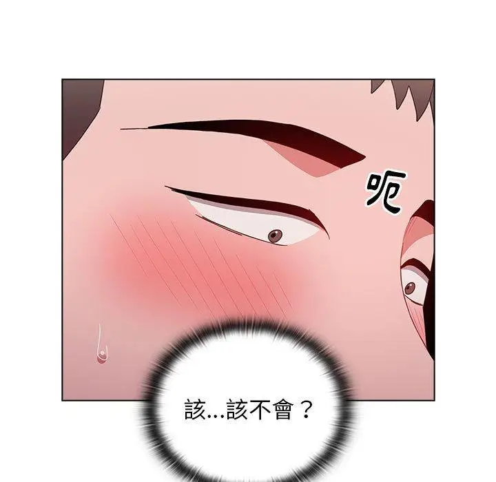 漫画《小孩子才做选择》第40话第117张图
