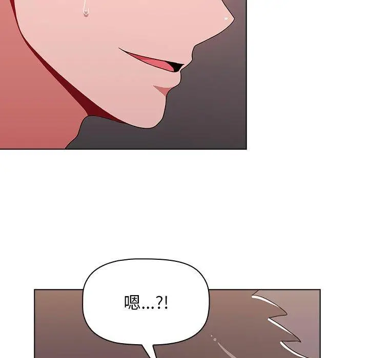 漫画《小孩子才做选择》第40话第173张图