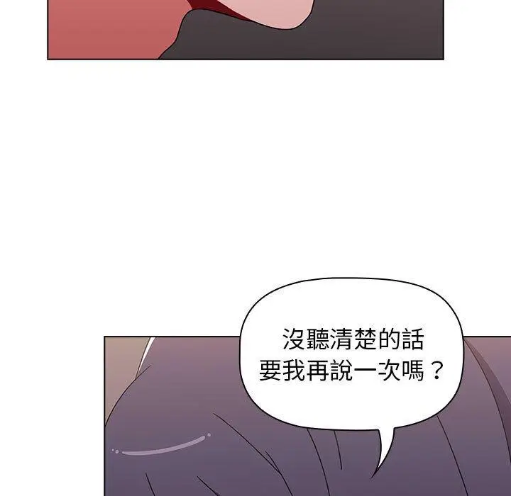 漫画《小孩子才做选择》第40话第175张图