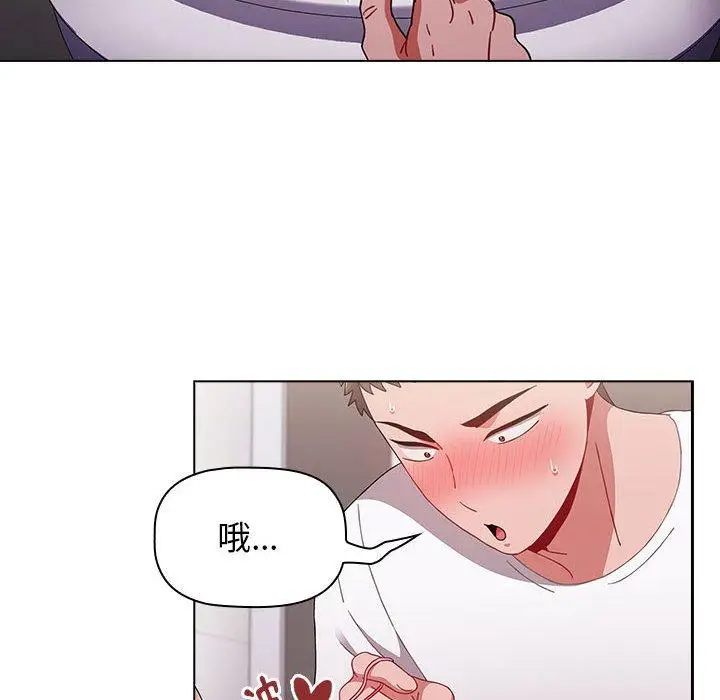 漫画《小孩子才做选择》第40话第24张图
