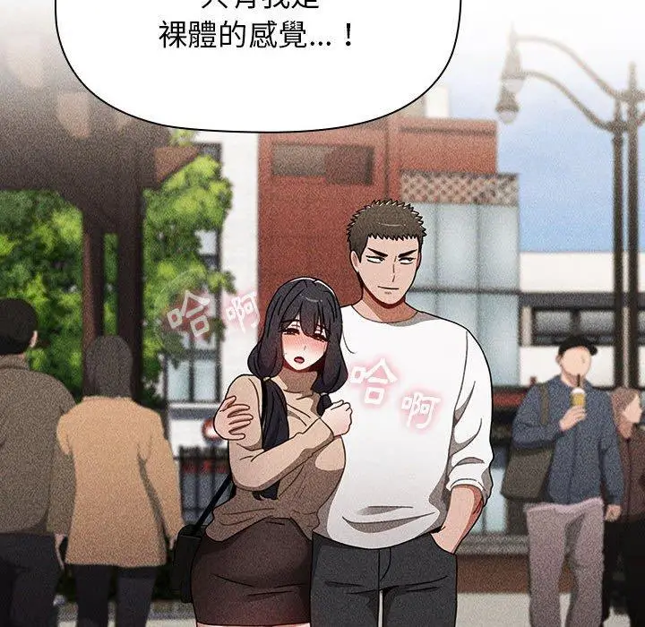 漫画《小孩子才做选择》第40话第42张图
