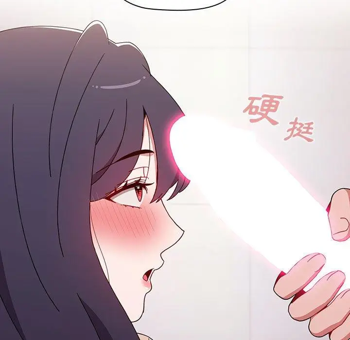 漫画《小孩子才做选择》第40话第59张图