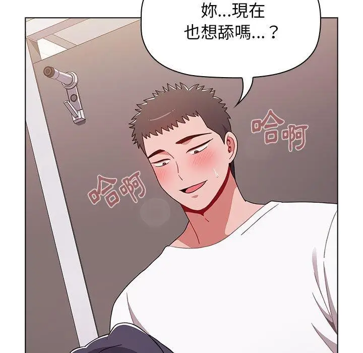 漫画《小孩子才做选择》第40话第61张图
