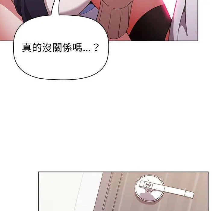 漫画《小孩子才做选择》第40话第66张图