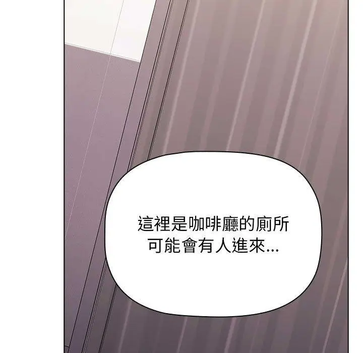 漫画《小孩子才做选择》第40话第67张图