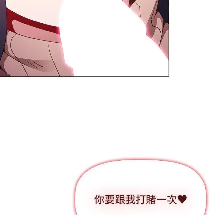 漫画《小孩子才做选择》第40话第77张图