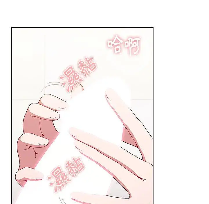 漫画《小孩子才做选择》第40话第83张图