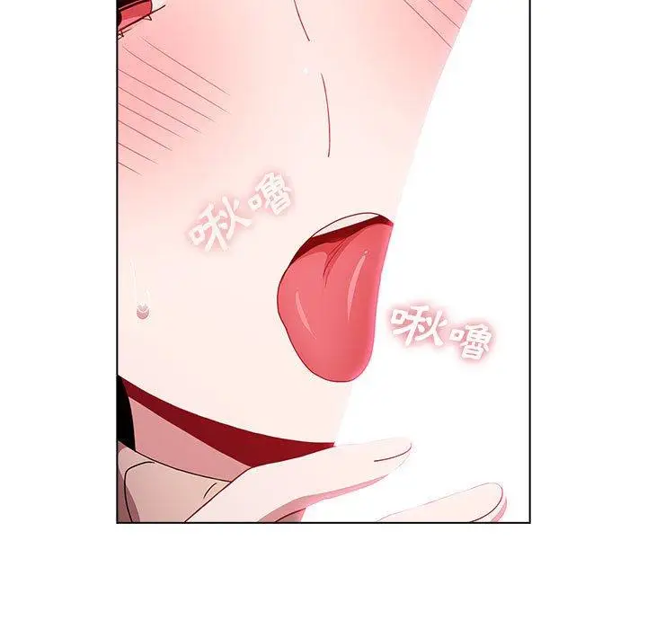 漫画《小孩子才做选择》第40话第89张图