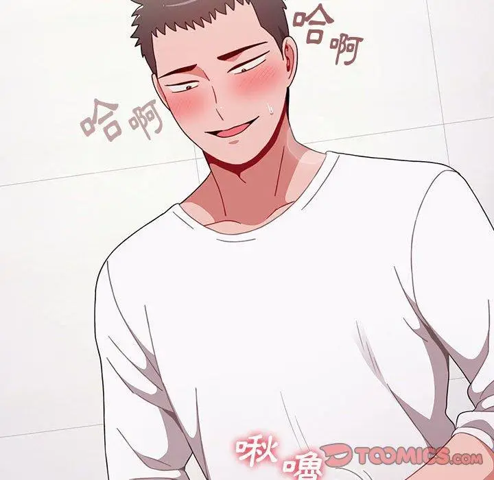 漫画《小孩子才做选择》第40话第92张图