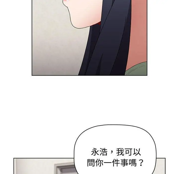 漫画《小孩子才做选择》第62话第104张图