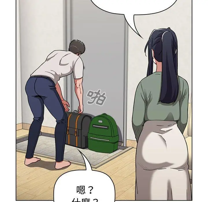 漫画《小孩子才做选择》第62话第105张图