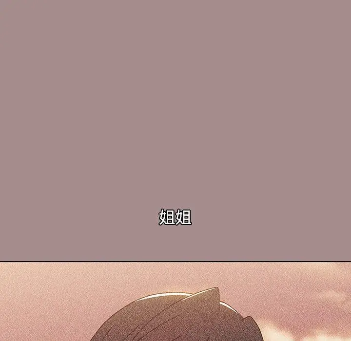 漫画《小孩子才做选择》第62话第127张图