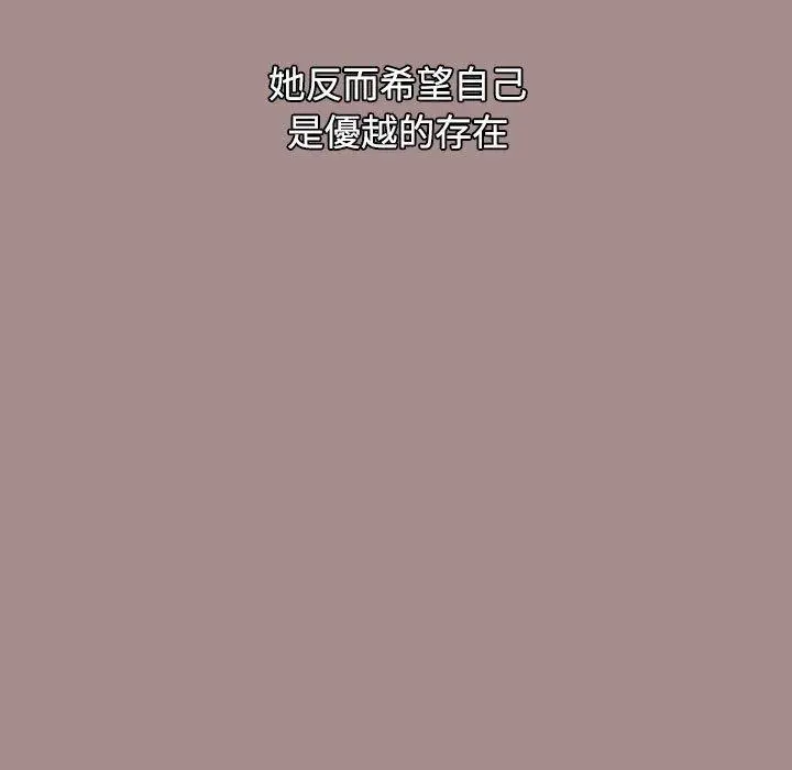 漫画《小孩子才做选择》第62话第131张图