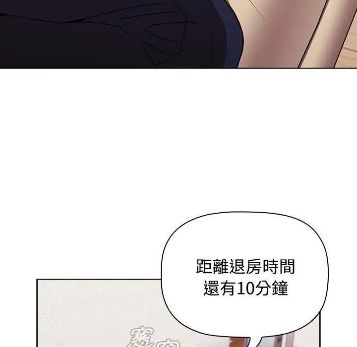 漫画《小孩子才做选择》第62话第161张图