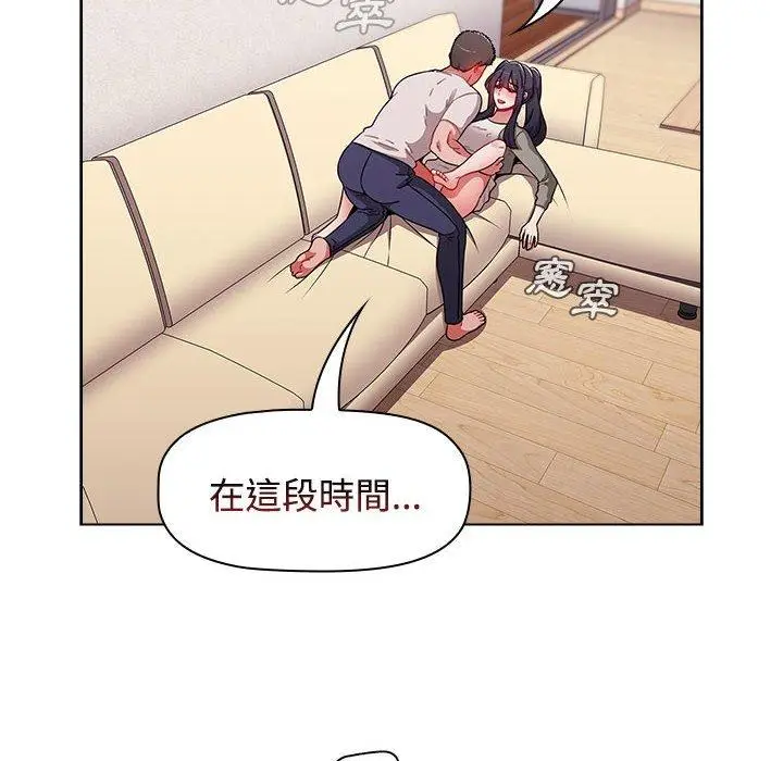漫画《小孩子才做选择》第62话第162张图