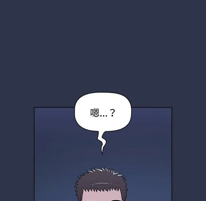 漫画《小孩子才做选择》第62话第187张图