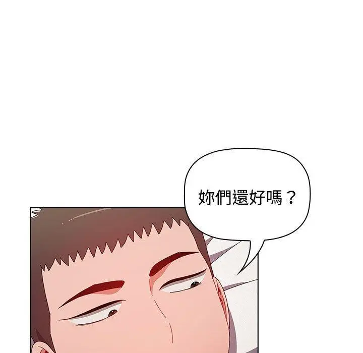 漫画《小孩子才做选择》第62话第19张图