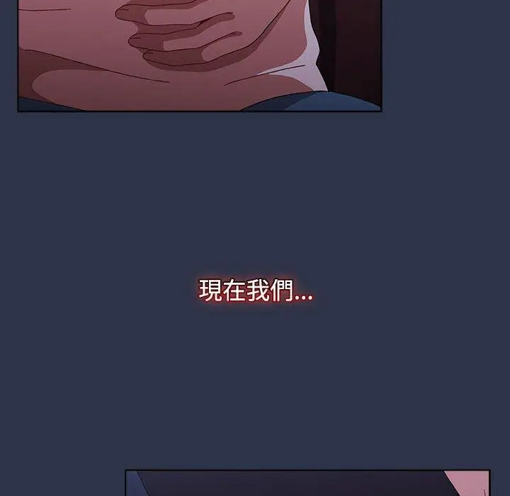 漫画《小孩子才做选择》第62话第190张图