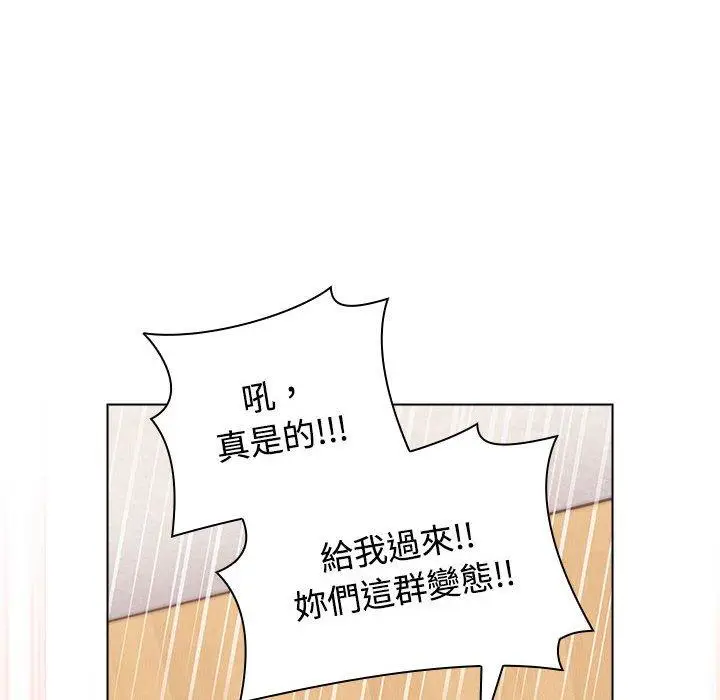 漫画《小孩子才做选择》第62话第34张图