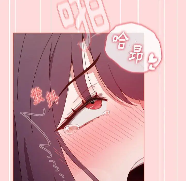 漫画《小孩子才做选择》第62话第41张图