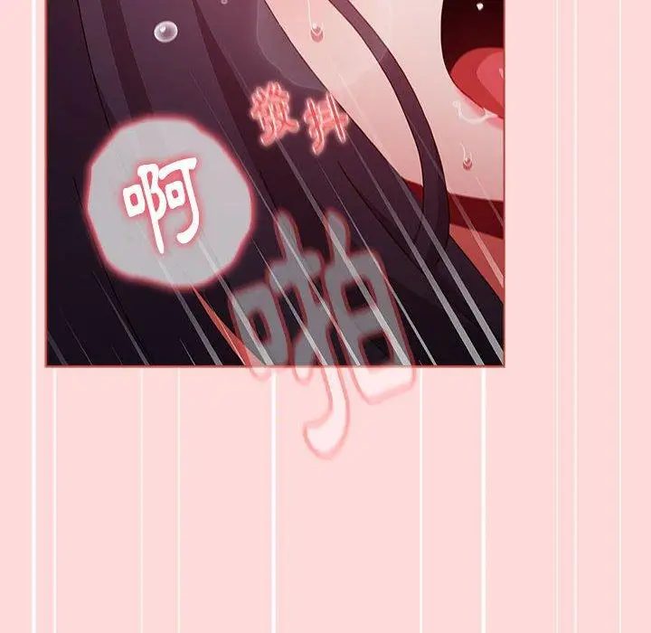 漫画《小孩子才做选择》第62话第42张图