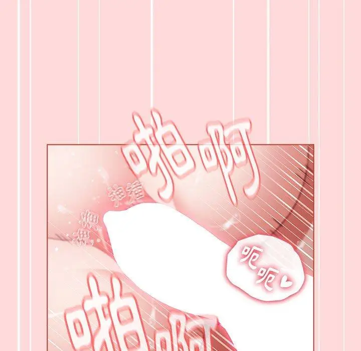 漫画《小孩子才做选择》第62话第59张图