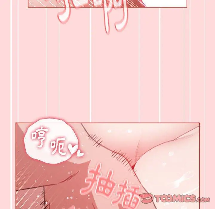 漫画《小孩子才做选择》第62话第60张图