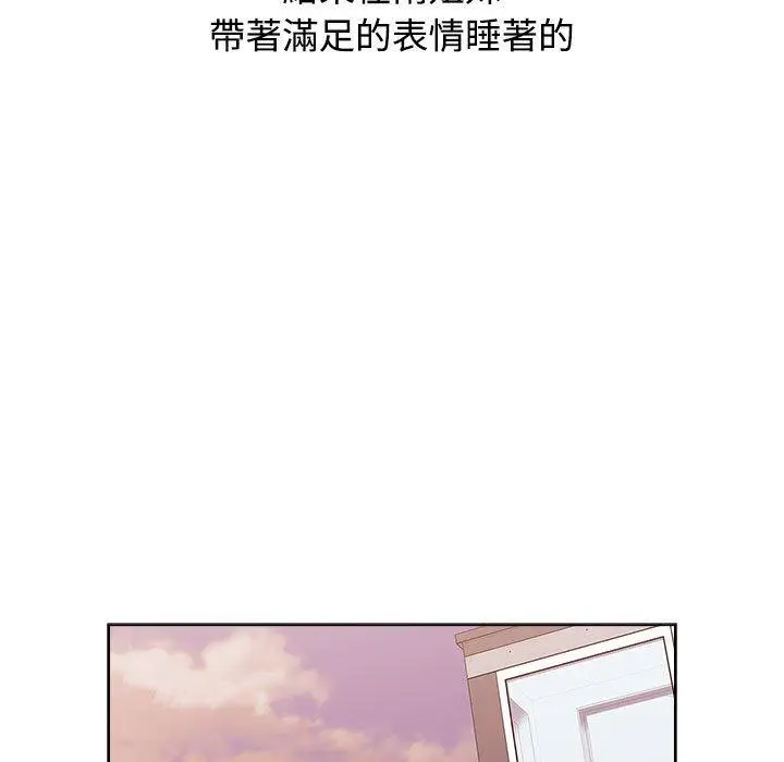 漫画《小孩子才做选择》第62话第7张图