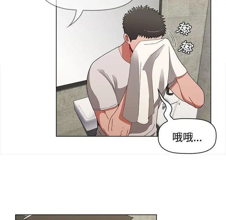 漫画《小孩子才做选择》第62话第72张图