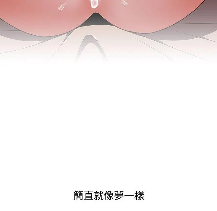 漫画《小孩子才做选择》第62话第78张图
