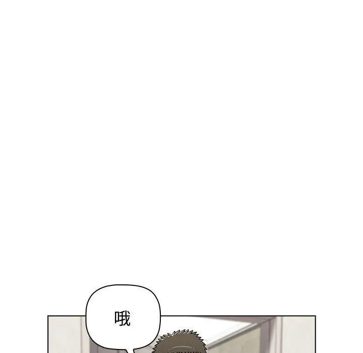 漫画《小孩子才做选择》第62话第79张图