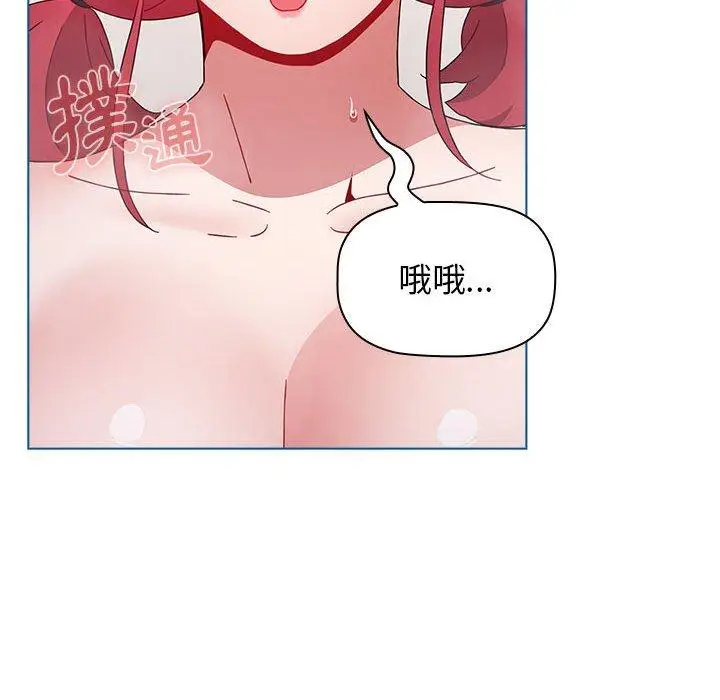 漫画《小孩子才做选择》第52话第16张图