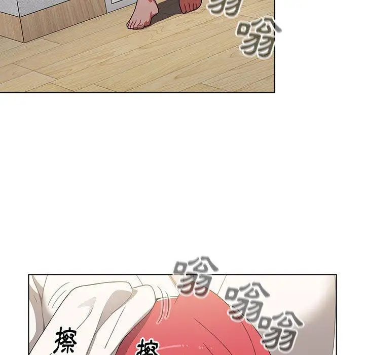漫画《小孩子才做选择》第52话第61张图