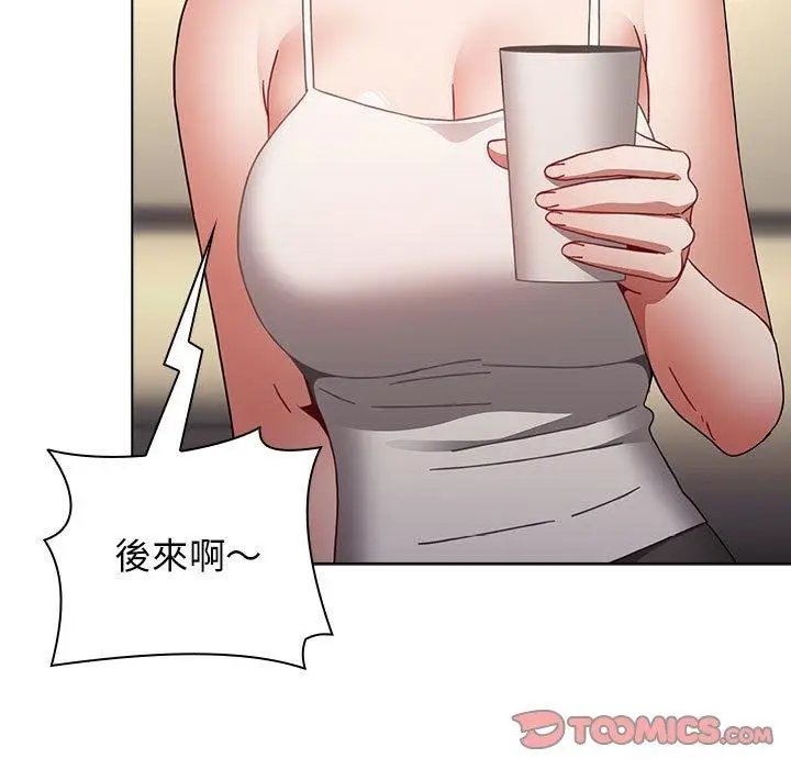 漫画《小孩子才做选择》第52话第75张图