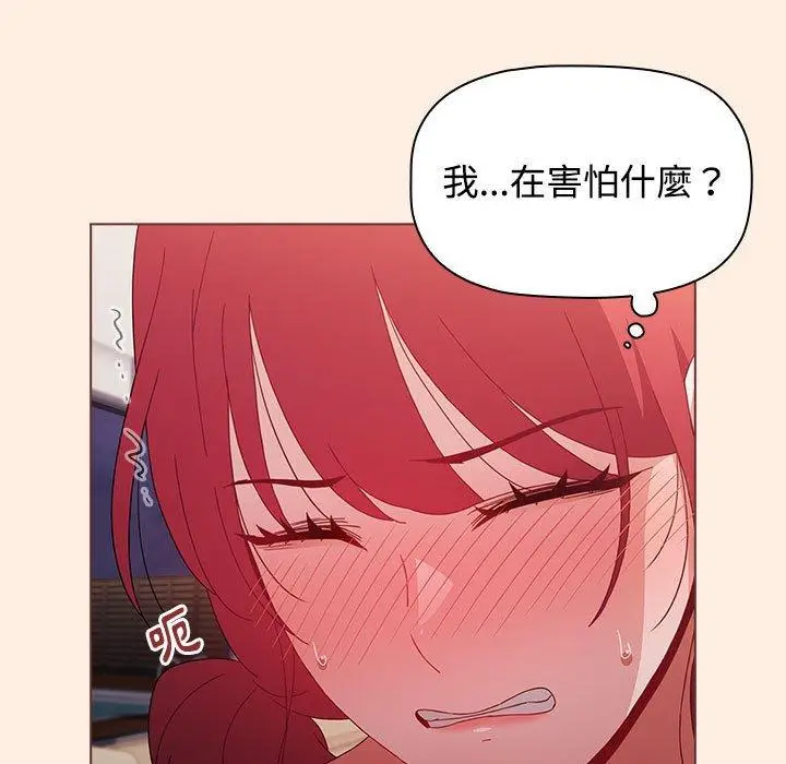 漫画《小孩子才做选择》第55话第103张图