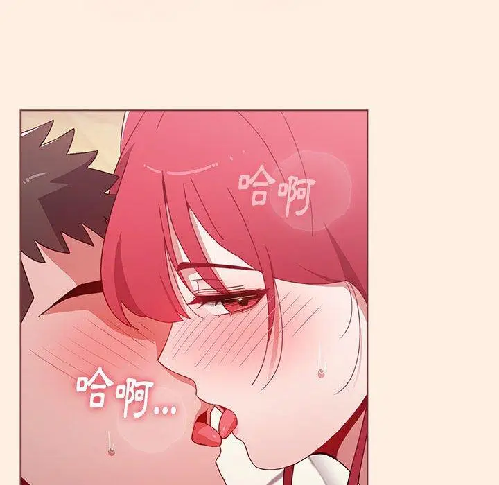 漫画《小孩子才做选择》第55话第144张图