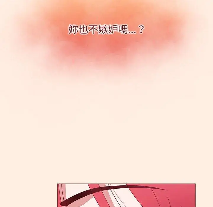 漫画《小孩子才做选择》第55话第146张图