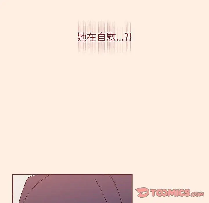 漫画《小孩子才做选择》第55话第156张图