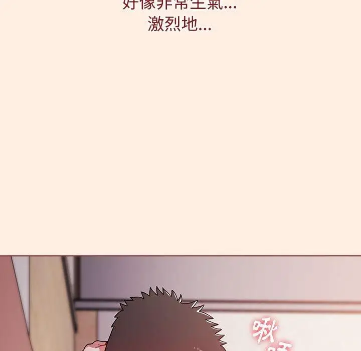 漫画《小孩子才做选择》第55话第161张图