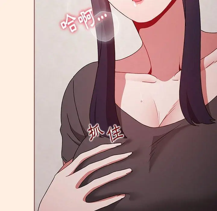 漫画《小孩子才做选择》第55话第184张图
