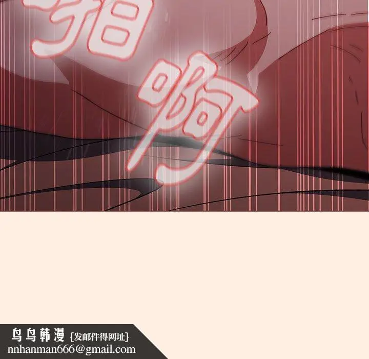 漫画《小孩子才做选择》第55话第191张图