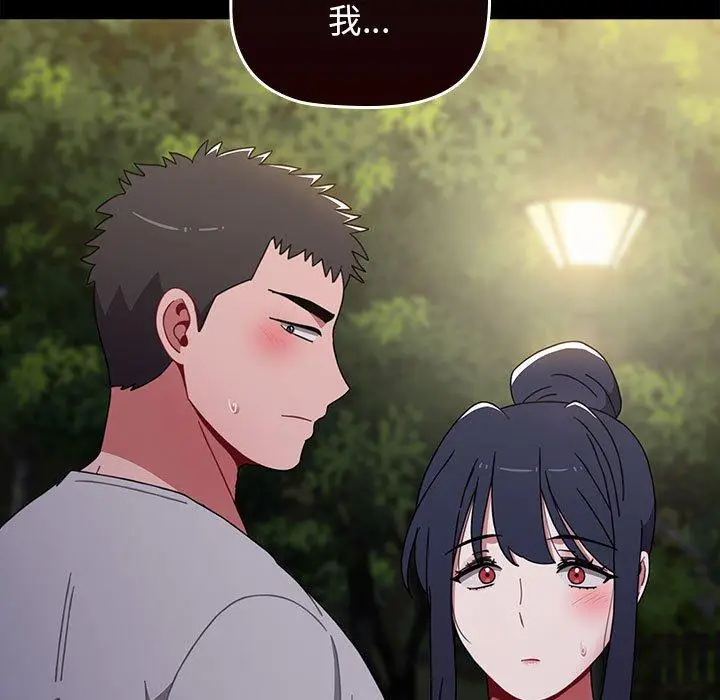漫画《小孩子才做选择》第55话第51张图