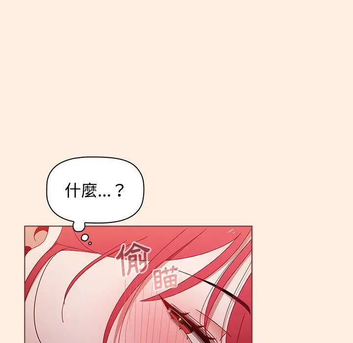 漫画《小孩子才做选择》第55话第73张图