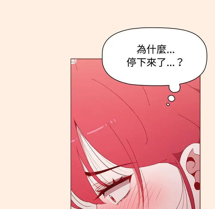 漫画《小孩子才做选择》第55话第99张图