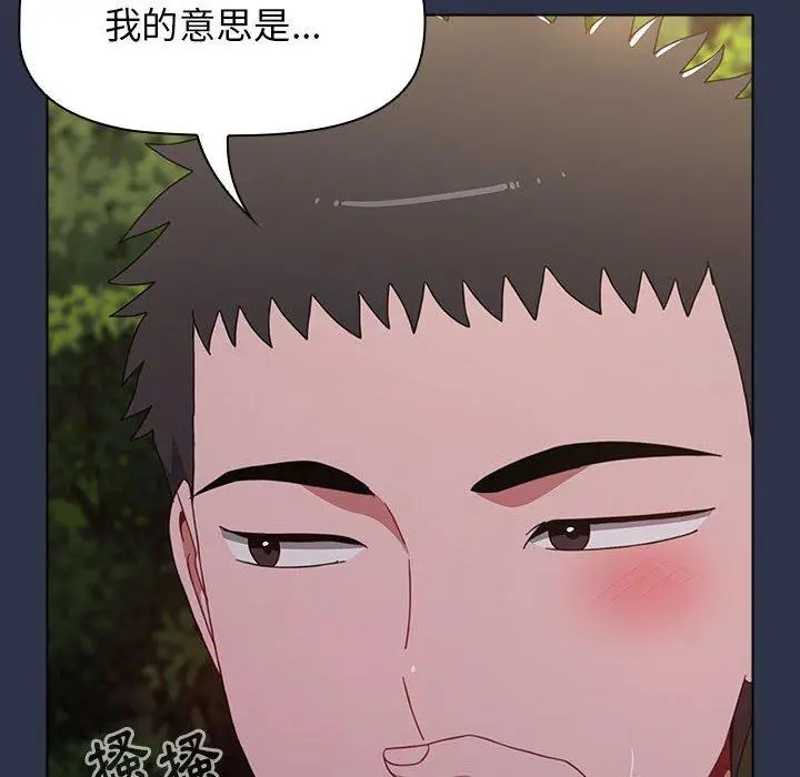 漫画《小孩子才做选择》第54话第100张图