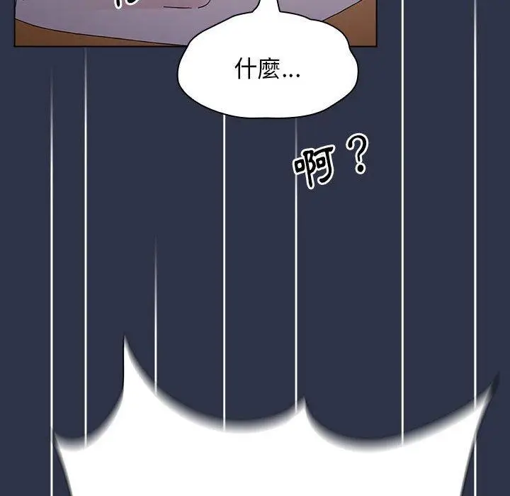 漫画《小孩子才做选择》第54话第104张图