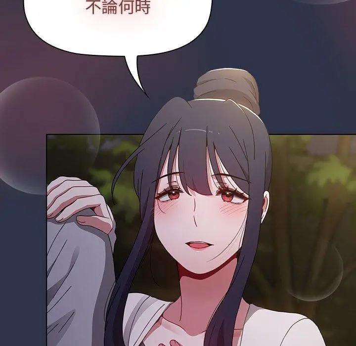 漫画《小孩子才做选择》第54话第146张图