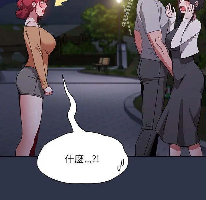 漫画《小孩子才做选择》第54话第154张图