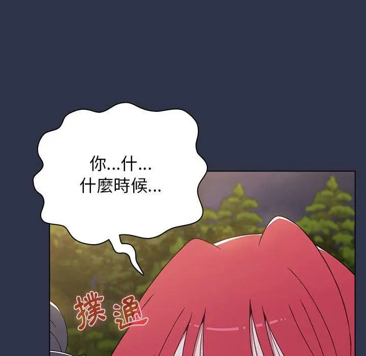 漫画《小孩子才做选择》第54话第22张图
