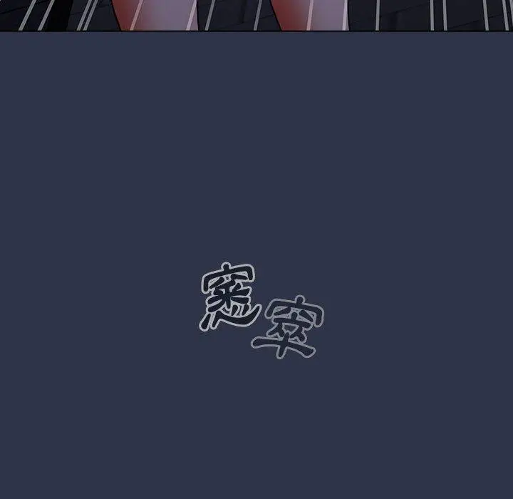漫画《小孩子才做选择》第54话第7张图